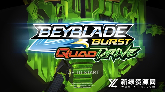 最新BEYBLADE BURST(战斗陀螺爆裂手游新版本)