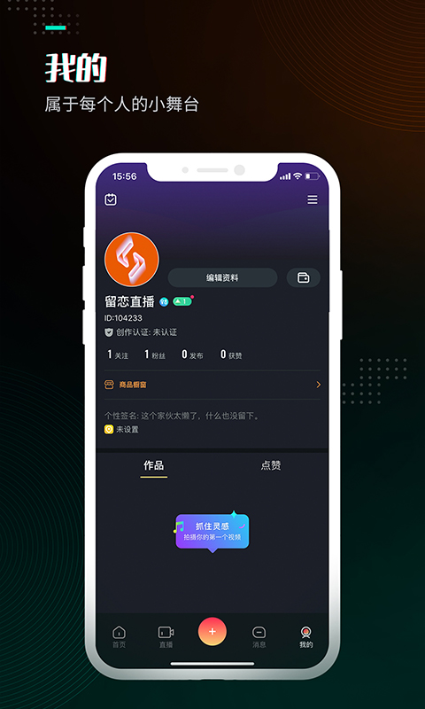 豆豆视频下载安装