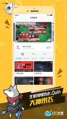 男生和女生一起差差差很痛的软件免费 下载
