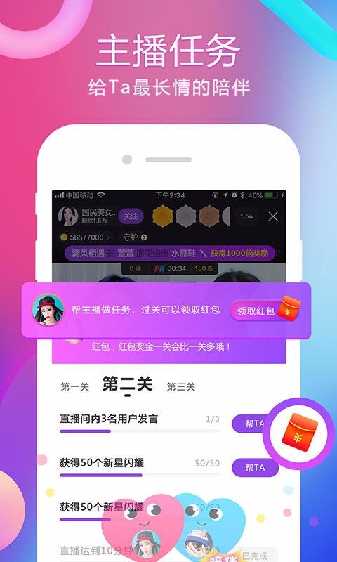 恋袜网站