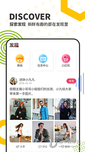 熊客直播