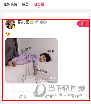 熊客直播
