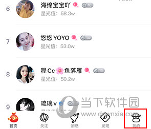 熊客直播