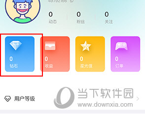 熊客直播