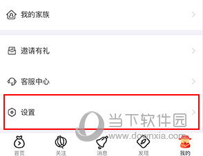 熊客直播