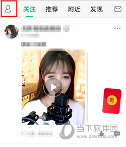 腾讯NOW直播