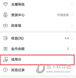 腾讯NOW直播