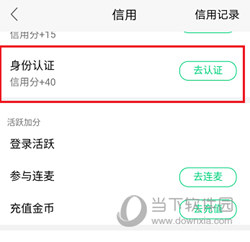 腾讯NOW直播