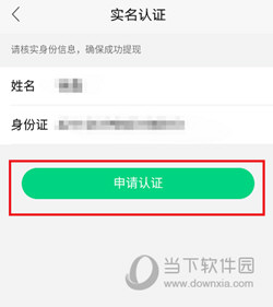 腾讯NOW直播