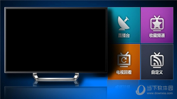 VST直播
