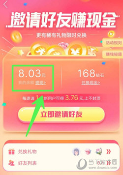 腾讯NOW直播