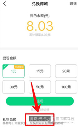 腾讯NOW直播