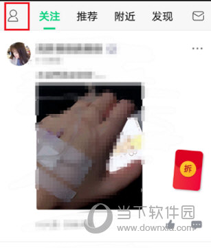 腾讯NOW直播