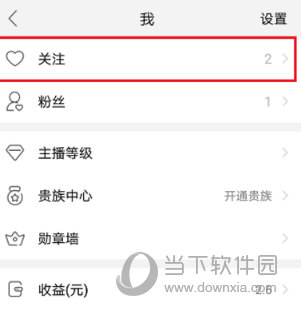 腾讯NOW直播