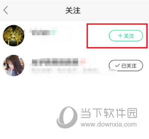 腾讯NOW直播