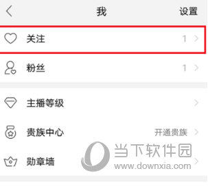 腾讯NOW直播