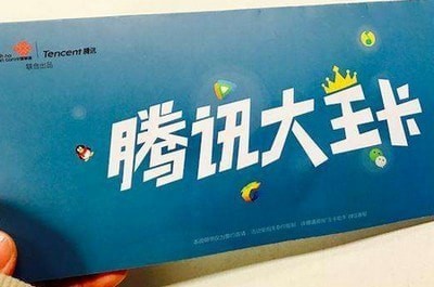 斗鱼直播