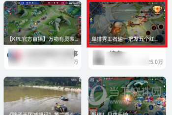 斗鱼直播APP