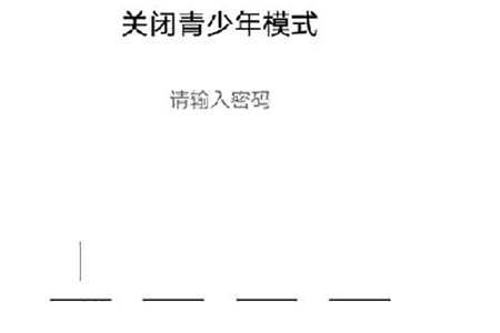 斗鱼直播APP