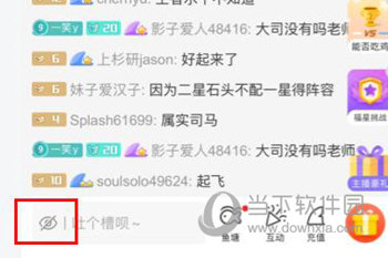 斗鱼直播APP