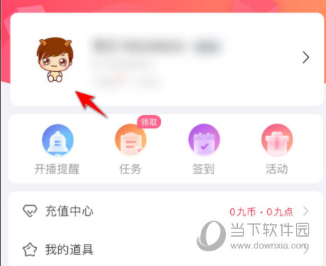 九秀直播