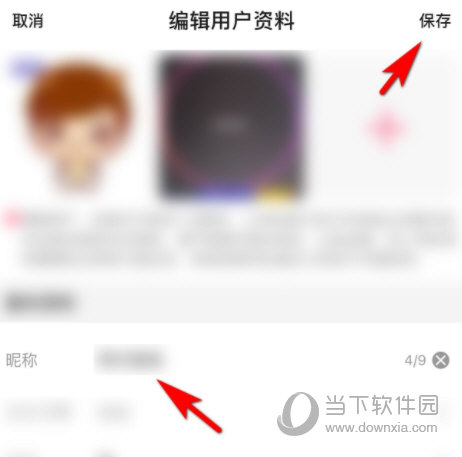 九秀直播
