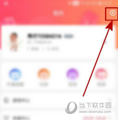 九秀直播