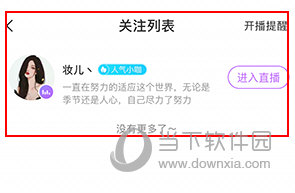 奇秀直播