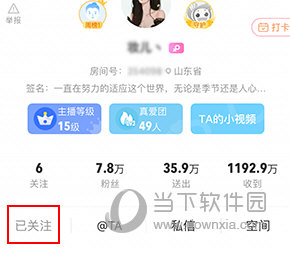 奇秀直播