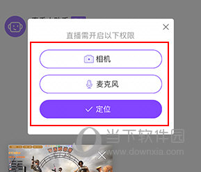 奇秀直播