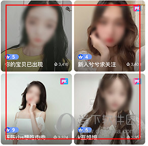 奇秀直播