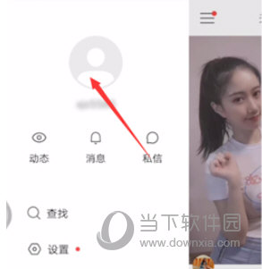 快手直播