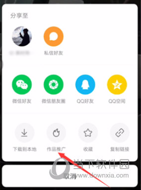 快手直播