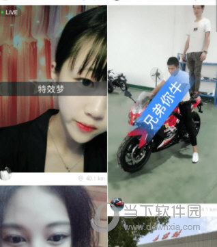 快手直播