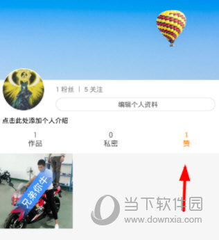 快手直播