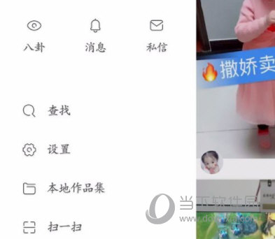 快手直播