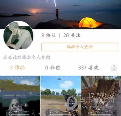 快手直播