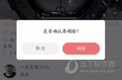 快手直播