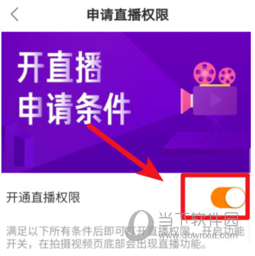 快手直播