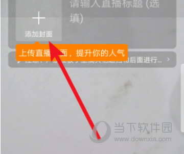 快手直播