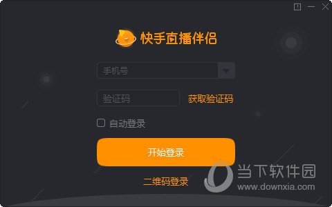 快手直播