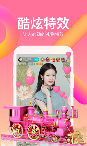布偶直播APP