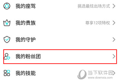 布偶直播APP