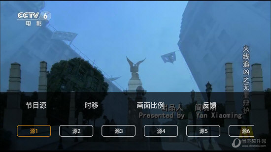 HDP直播TV版