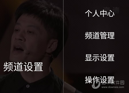 HDP直播TV版