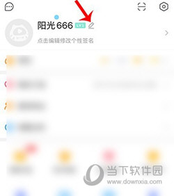 虎牙直播手机版