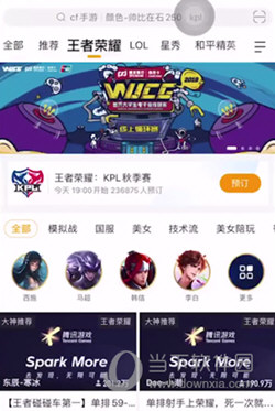 虎牙直播手机版