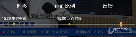 HDP直播APP