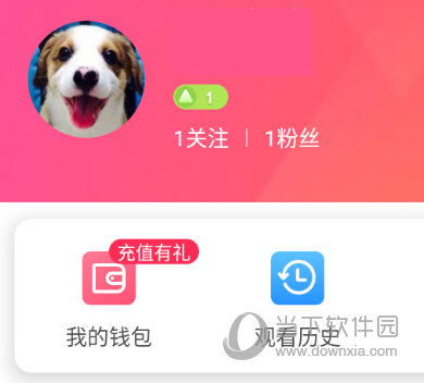 迅雷直播