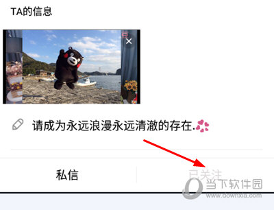 迅雷直播